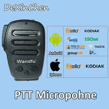 Wandfu PTT bluetooth Zello динамик микрофон динамики и микрофон с bluetooth модулем Zello PTT Android беспроводной Micro PTT 2024 - купить недорого