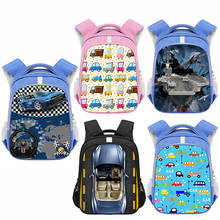 Гоночный автомобиль/локомотив/галактика/космический корабль рюкзак Детская школьная сумка для мальчиков Детский рюкзак на плечо сумка для книг 2024 - купить недорого