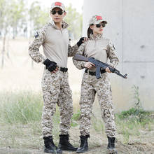 Camisa de uniforme de combate com cotoveleiras do exército de