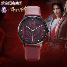 [Battle Through The Heaven]Anime Waterproof Watch New Trendy Manga Role Xiao Yan Action figure Gift 2024 - buy cheap