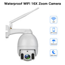 1080P Wireless 16X Zoom WIFI Camera Motion Detect Outdoor PTZ IP Camera Speed Dome CCTV Security Cameras P2P Cam WIFI Exterior 2024 - buy cheap