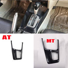 For Honda 9th Civic 2012 2013 2014 2015 Carbon Fiber Central Gear Shift Frame Panel Cover Trim 2024 - buy cheap