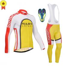 Spring Autumn 2021 Yowamushi Pedal Sohoku Team Cycling Jersey Long Sleeve Set Japan Cycling Clothing Road Bike Suit MTB Maillot 2024 - buy cheap