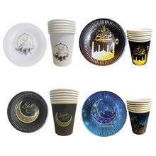 EID MUBARAK Paper Plates Cups Disposable Tableware Islamic Muslim Mubarak Decoration Eid Party Ramadan Supplies 2024 - buy cheap