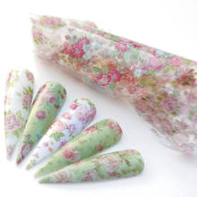 YWK 5 шт 150 мм Фольга для ногтей цветы розы Лист переводные наклейки для ногтей Обертывания для акрилового маникюра декоративный Гель-лак дизайн 2024 - купить недорого