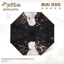 Anime Tian Guan Ci Fu Hua Cheng Xie Lian Dual-use Umbrella Portable Folding Sun Rain Umbrella Fashion Student Umbrella Xmas Gift 2024 - buy cheap