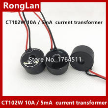 [LAN]Certification and quality excellence 10A / 5mA miniature precision current transformer sensor CT102W --50pcs 2024 - buy cheap