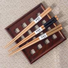 Palillos de madera antideslizantes para comida japonesa, Baguettes de viaje, portátiles, reutilizables, vajilla, herramientas de Sushi Hashi 2021, 1 par 2024 - compra barato