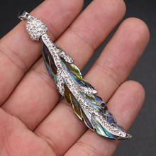 Natural Stone Pendant feather shape Shell Exquisite Charm for Jewelry Making DIY Necklace Earrings Accessories 2024 - buy cheap
