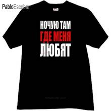 Camiseta de algodón para hombre, tops de marca, camiseta negra divertida para hombre, camiseta 4XL 5XL 2024 - compra barato