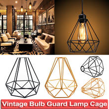 Vintage Lamp Shade E26 E27 Lampshade Guard Lamp Cage Metal Lamp Shade Cover DIY Pendant Lighting Ceiling Lamp Holder Light Shade 2024 - buy cheap