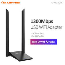 COMFAST-Adaptador de larga distancia CF-WU782AC, receptor WiFi, antena de alta ganancia, 2 x 6dBi, 5,8 GHz, USB 3,0, WIFI, 1300Mbps, 802.11ac 2024 - compra barato