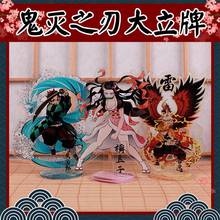 15cm Demon Slayer Kimetsu no Yaiba Keychain Acrylic ornaments Kamado Tanjirou Japanese Cosplay Props ornaments 2024 - buy cheap