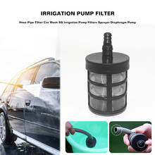 9-13mm Pump Strainer Mesh Hose Pipe Car Washing Irrigation Pump Filters Sprayer Strainer Mesh Pipeline Filter Garden Inlet Water 2024 - buy cheap