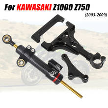 03-09 motocicleta para kawasaki z1000 z750 estabilizador de direção ajustável kit de suporte de montagem para amortecedor 2024 - compre barato