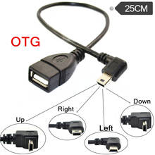 90 градусов вверх вниз левый и правый угловой мини USB OTG USB кабель 2,0 Mini USB 5 Pin типа «папа» короткий кабель адаптер 0,25 м 2024 - купить недорого