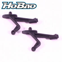 Original OFNA/HOBAO 40028 REAR WING MOUNT FOR H2 H4 Free Shipping 2024 - buy cheap