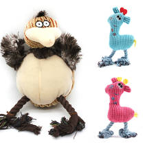 Squeaker Bird Pet Toy Bite Resistant Dog Chew Knot Toys for Small Medium Dogs Squeak Puppy Toy Pets Accessories zabawka dla psa 2024 - buy cheap