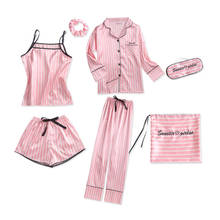 Пижама женская атласная из 7 предметов, пикантное нижнее белье, шелковая мягкая одежда для сна, весна-лето-осень 2024 - купить недорого