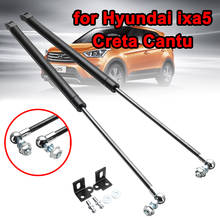 Car Front Bonnet Hood Modify Gas Struts Lift Support Shock Damper Bars Car Accessories For Hyundai ix25 for Creta Cantu Absorber 2024 - buy cheap