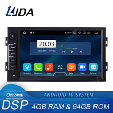 LJDA Android 9,0 Автомобильный мультимедийный плеер для peugeot 308/308s 2013-2017 Стерео gps Навигация DVD CD 1 Din автомагнитола 4G + 64G DSP SD 2024 - купить недорого