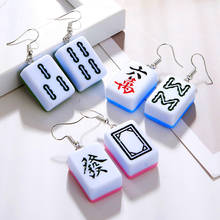 FishSheep Personality Acrylic Chinese Mahjong Big Drop Earrings Geometric Moh-jong Gambling Funny Earrings Jewelry For Women 2024 - buy cheap