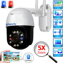 5MP 5X Optical Zoom Wifi PTZ Camera Lightning Auto Track Wireless Speed Dome Video Surveillance CCTV Security IP Camera Outdoor 2024 - buy cheap