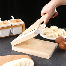 1pc Dough Pressing Tool Dough Presser Wooden Dumpling Skin Dough Presser Household Baking Pastry Tool (Beige) WF