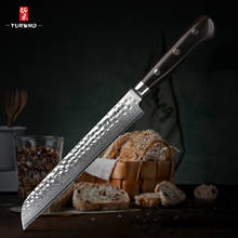 Кухонный хлебный нож TURWHO с зубчатым дизайном, лазерное лезвие из дамасской нержавеющей стали, 8-дюймовые ножи шеф-повара, инструмент для нарезки хлеба, сыра, торта 2024 - купить недорого