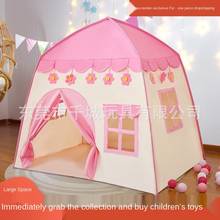 Folding Children Indoor Tent Princess Castle Play House Boy Toy House Folding House Bed Artifact Playhouse Teepee Tent for Kids 2024 - buy cheap