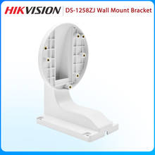 Hikvision White DS-1258ZJ Wall Mount Bracket for Fixed Lens Dome IP Camera POE Indoor and outdoor 2024 - buy cheap