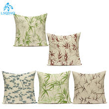 Green Leaf Cushion Cover Summer Leave Leaf  Geomtric Beige Pillow Cover Bedroom Sofa Home Decor Throw Pillowcase 2024 - buy cheap