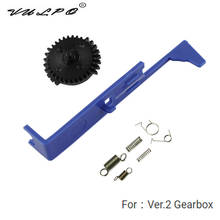 VULPO Tappet Plate Cyclone Dual Sector 9:1 Gear For Airsoft AEG Gearbox Upgrade 2024 - buy cheap