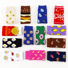 Fruits Banana Avocado Lemon Women Socks Funny Cute Cartoon Egg Beer Cookie Donuts Food Happy Japanese Harajuku skateboard Socks 2024 - buy cheap