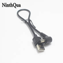 1 шт. 3A USB 2,0 штекер к разъему питания постоянного тока 5,5*2,5 мм 30 см 5,5x2,5 мм зарядный кабель светодиодный светодиодных мониторов электронных весы 2024 - купить недорого