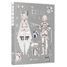 Honojiro-Libro de dibujo japonés Towoji, ilustración de obras, colección de pintura de Anime, libro de videojuego 2024 - compra barato