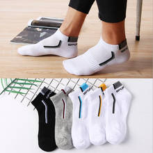 Мужские спортивные носки, уличные носки для бега, для езды на велосипеде, для баскетбола, велосипедный носок, для занятий фитнесом, компрессионные носки, Тапочки 2024 - купить недорого