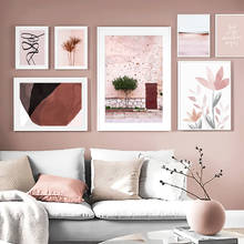 Gráfico geométrico abstrato, árvore, flor, nórdico, posteres e impressões, arte de parede, pintura em tela, imagens de parede para decoração de sala de estar 2024 - compre barato