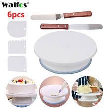 Walfos пластиковый поворотный стол для торта, вращающийся пластиковый нож для теста, украшение крема, вращающийся стол, подставка для пирожных инструмент для выпечки 2024 - купить недорого