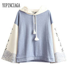 Женский пуловер с капюшоном YUPINCIAGA, Свободный пуловер с рукавами реглан и длинным рукавом, в Корейском стиле 2024 - купить недорого
