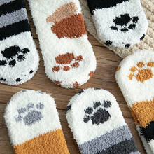 Winter Warm Cat Paw Socks For Women Girls Spring Autumn Sleeping Socks Home Floor Socks Thick Socks 2024 - buy cheap