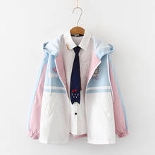 Куртка женская с капюшоном и длинным рукавом, японская Студенческая универсальная ветровка с принтом в виде звезд Мори, пальто розового цвета для девушек, весна-осень 2024 - купить недорого