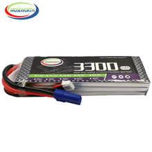 Batería LiPo para cuadricóptero teledirigido, 11,1 V, 3300mAh, 25C, para coche, helicóptero, avión, camión, juguetes de polímero de litio 2024 - compra barato