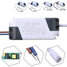 Controlador de lámpara LED AC 85-265V, corriente constante, 300mA, 3W-25W, fuente de alimentación, transformador de iluminación para luces LED 2024 - compra barato