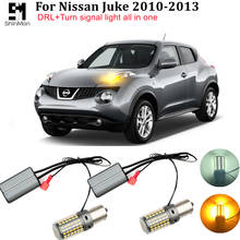 Turn signal For Nissan Juke 2010-2013 YF15 DRL PY21W BAU15S Daytime Running Light & Front Turn Signals all in one 2024 - buy cheap