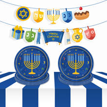 24pcs 9inch Plates Happy Hanukkah Theme Party Decorations Sets Disposable Tableware Chanukah Party Favors 2024 - buy cheap