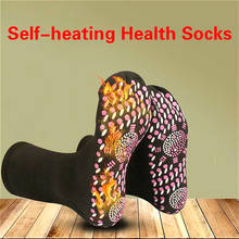 Магнитные носки унисекс Самонагревающиеся Медицинские носки турмалиновые магнитные терапевтические удобные и дышащие массажеры для ног теплые 2024 - купить недорого