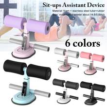 6 Colors Fitness Sit Up Bar Assistant Gym Exercise Device Resistance Tube Workout Bench For Home Abdominal Machine Lose Weight 2024 - buy cheap