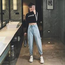 Womens Jeans Spring Autumn Female Trousers Clothing Harem Ankle-length Pants High Waist Loose Hole Ladies Clothes H38 2024 - buy cheap