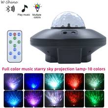 Romantic Colorful Starry Sky Ocean Projector Night Light Remote Control Ocean Wave Projection Lamp With Bluetooth Music Speaker 2022 - buy cheap